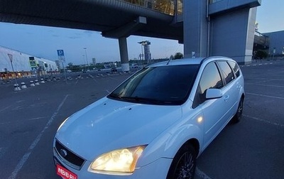 Ford Focus II рестайлинг, 2005 год, 700 000 рублей, 1 фотография