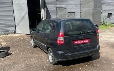 Mitsubishi Space Star I рестайлинг, 2000 год, 155 000 рублей, 1 фотография