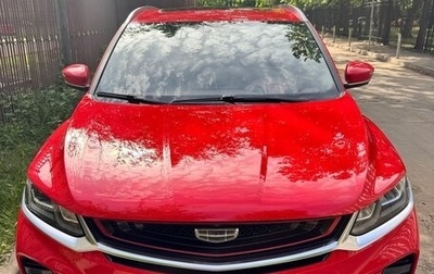Geely Coolray I, 2021 год, 1 700 000 рублей, 1 фотография