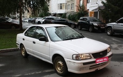 Nissan Sunny B15, 1999 год, 200 000 рублей, 1 фотография
