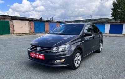Volkswagen Polo VI (EU Market), 2016 год, 1 190 000 рублей, 1 фотография