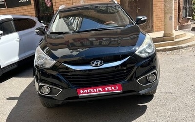 Hyundai ix35 I рестайлинг, 2011 год, 1 090 000 рублей, 1 фотография