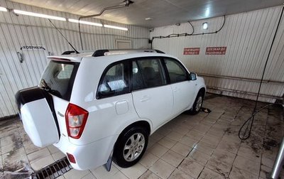 Chery Tiggo (T11), 2015 год, 695 000 рублей, 1 фотография