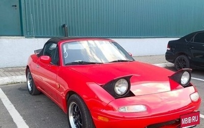 Mazda MX-5, 1992 год, 2 100 000 рублей, 1 фотография