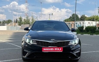 KIA Optima IV, 2018 год, 2 350 000 рублей, 1 фотография