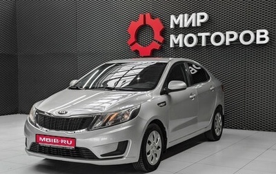 KIA Rio III рестайлинг, 2013 год, 795 000 рублей, 1 фотография