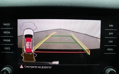 Skoda Kodiaq I, 2021 год, 2 629 000 рублей, 21 фотография