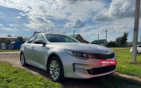 KIA Optima IV, 2017 год, 2 150 000 рублей, 2 фотография