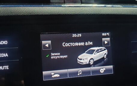 Skoda Octavia, 2014 год, 1 450 000 рублей, 14 фотография