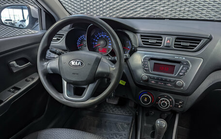 KIA Rio III рестайлинг, 2013 год, 795 000 рублей, 26 фотография