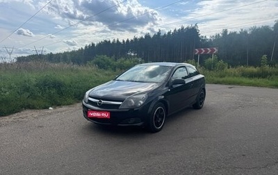 Opel Astra H, 2008 год, 399 999 рублей, 1 фотография