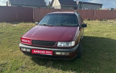 Volkswagen Passat B4, 1995 год, 280 000 рублей, 1 фотография