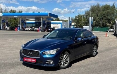 Infiniti Q50 I рестайлинг, 2016 год, 1 790 000 рублей, 1 фотография