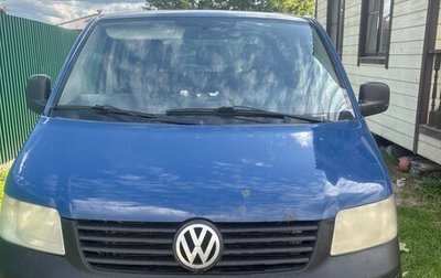 Volkswagen Transporter T5 рестайлинг, 2006 год, 850 000 рублей, 1 фотография