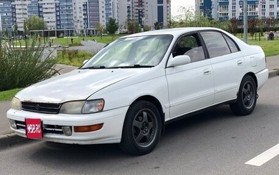 Toyota Corona IX (T190), 1992 год, 260 000 рублей, 1 фотография