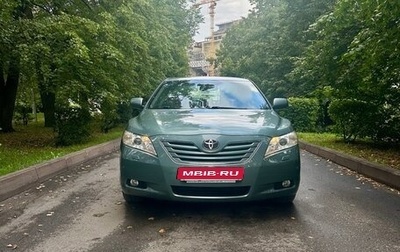 Toyota Camry, 2008 год, 1 450 000 рублей, 1 фотография