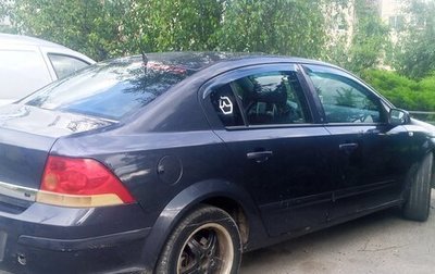 Opel Astra H, 2008 год, 235 000 рублей, 1 фотография