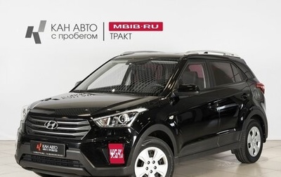 Hyundai Creta I рестайлинг, 2017 год, 1 474 700 рублей, 1 фотография