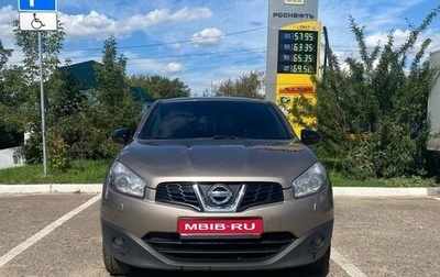 Nissan Qashqai, 2010 год, 1 390 000 рублей, 1 фотография