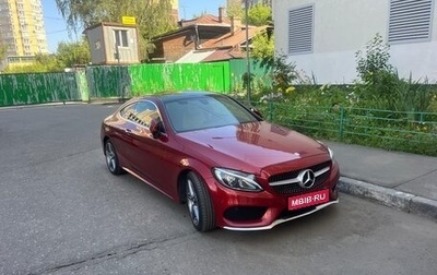 Mercedes-Benz C-Класс, 2017 год, 2 900 000 рублей, 1 фотография