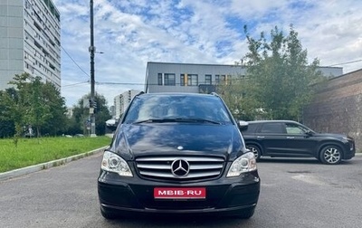 Mercedes-Benz Vito, 2013 год, 1 800 000 рублей, 1 фотография