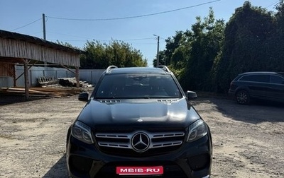 Mercedes-Benz GLS, 2016 год, 4 300 000 рублей, 1 фотография