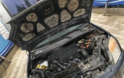 Ford Fusion I, 2008 год, 300 000 рублей, 1 фотография