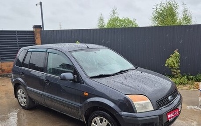 Ford Fusion I, 2007 год, 395 000 рублей, 1 фотография