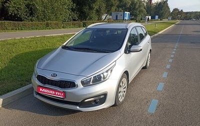 KIA cee'd III, 2016 год, 1 230 000 рублей, 1 фотография