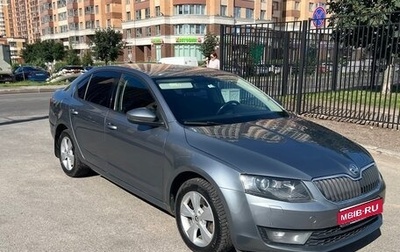 Skoda Octavia, 2013 год, 1 350 000 рублей, 1 фотография