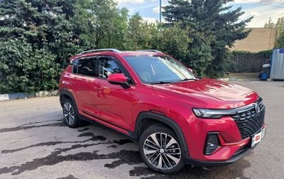 Changan CS35 Plus, 2024 год, 1 840 000 рублей, 1 фотография