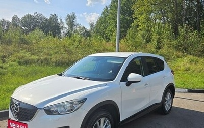 Mazda CX-5 II, 2014 год, 1 700 000 рублей, 1 фотография