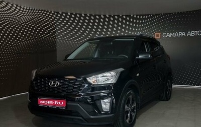 Hyundai Creta I рестайлинг, 2021 год, 2 061 000 рублей, 1 фотография