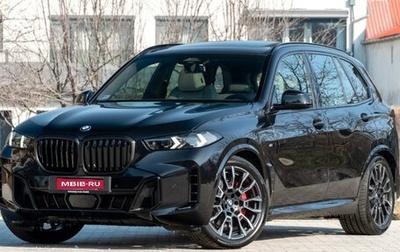 BMW X5, 2025 год, 12 900 000 рублей, 1 фотография