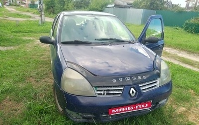 Renault Symbol I, 2007 год, 250 000 рублей, 1 фотография