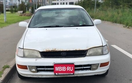 Toyota Corona IX (T190), 1992 год, 260 000 рублей, 8 фотография
