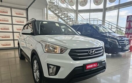 Hyundai Creta I рестайлинг, 2016 год, 1 789 000 рублей, 4 фотография