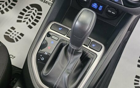 Hyundai Creta I рестайлинг, 2016 год, 1 789 000 рублей, 23 фотография