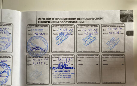 Mitsubishi ASX I рестайлинг, 2014 год, 1 150 000 рублей, 23 фотография