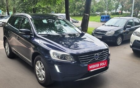 Volvo XC60 II, 2016 год, 2 350 000 рублей, 2 фотография