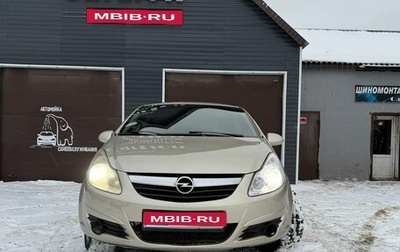 Opel Corsa D, 2007 год, 380 000 рублей, 1 фотография