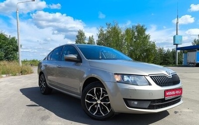 Skoda Octavia, 2016 год, 1 380 000 рублей, 1 фотография