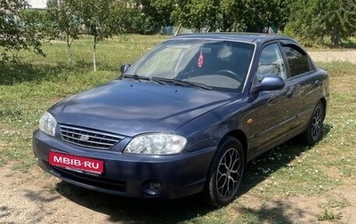 KIA Spectra II (LD), 2006 год, 310 000 рублей, 1 фотография