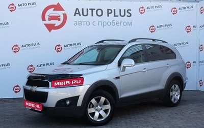 Chevrolet Captiva I, 2012 год, 1 480 000 рублей, 1 фотография