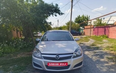 Opel Astra H, 2008 год, 415 000 рублей, 1 фотография