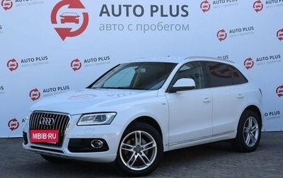 Audi Q5, 2014 год, 1 950 000 рублей, 1 фотография