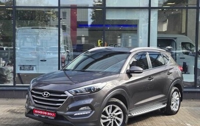 Hyundai Tucson III, 2018 год, 2 205 111 рублей, 1 фотография