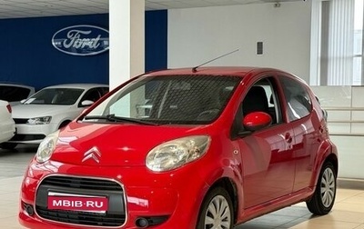 Citroen C1 II, 2011 год, 420 000 рублей, 1 фотография