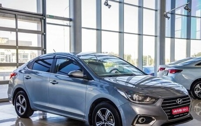 Hyundai Solaris II рестайлинг, 2017 год, 1 358 000 рублей, 1 фотография