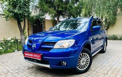Mitsubishi Outlander III рестайлинг 3, 2007 год, 1 290 000 рублей, 1 фотография